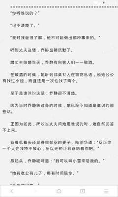 入籍菲律宾的方式以及优势是什么